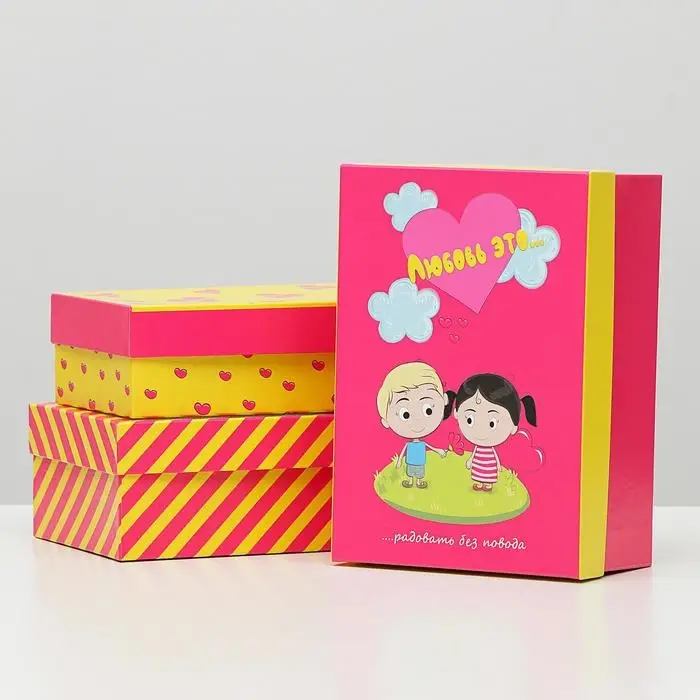 Набор коробок 3 в 1 Набор коробок 3 в 1 "Любовь это…", розовый, 23 х 16 х 9,5 - 19 х 12 х 6,5 см