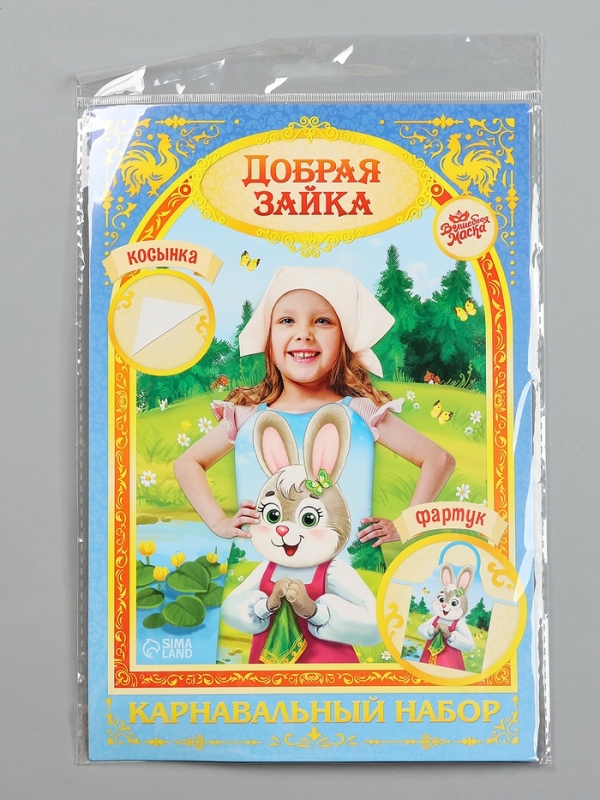 Карнавальный набор  Карнавальный набор "Добрая зайка" фартук и косынка