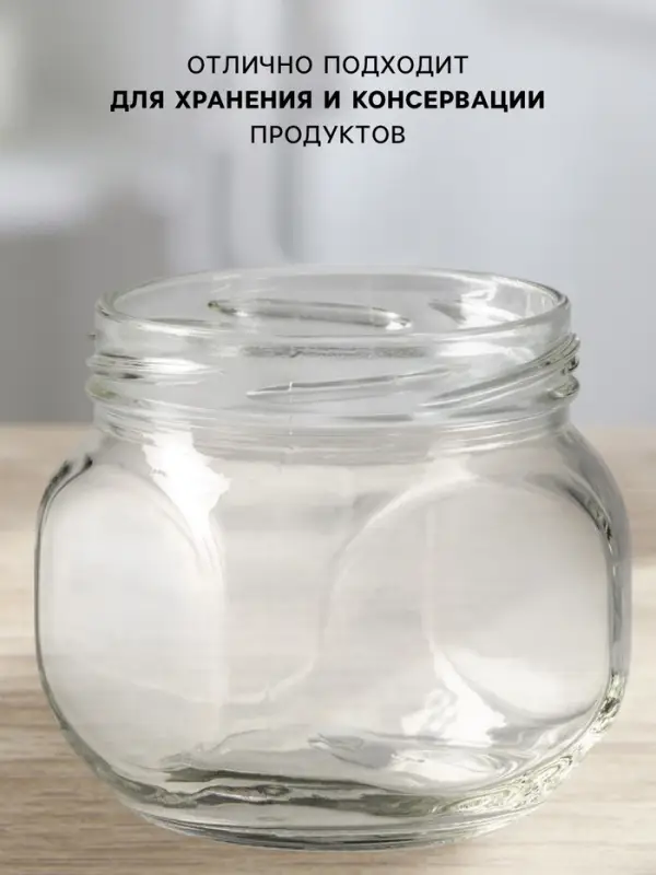 Банка стеклянная для консервирования «Квадро», ТО-82 мм, 350 мл Банка стеклянная для консервирования «Квадро», ТО-82 мм, 350 мл