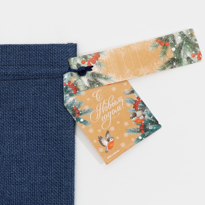 Мешок подарочный «Рябина», 13 х 18 см +/- 1.5 см Мешок подарочный «Рябина», 13 х 18 см +/- 1.5 см