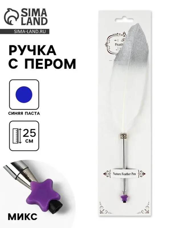 Ручка с пером МИКС, чёрная паста, длина 25 см