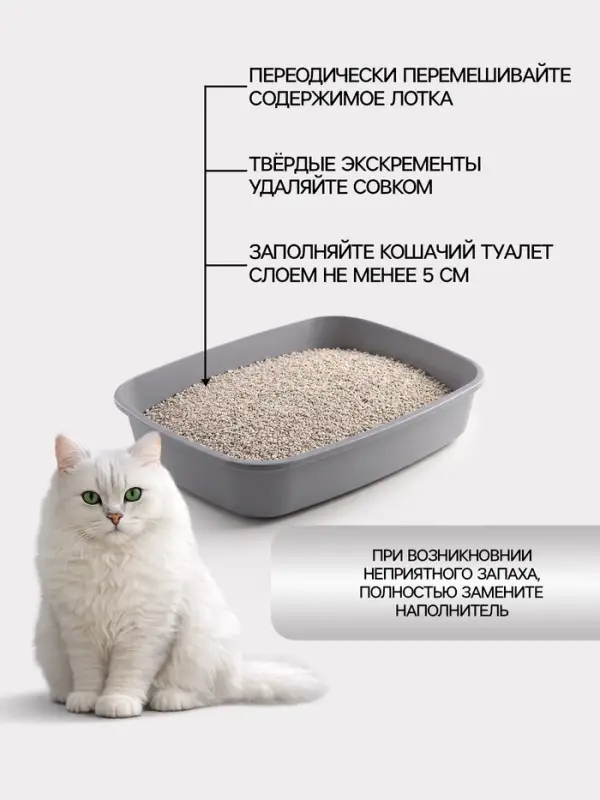 Наполнитель минеральный впитывающий &laquo;Пижон&raquo;, Premium, для короткошерстных кошек, 10 л