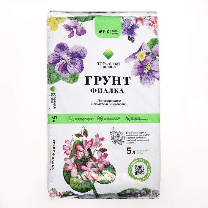Грунт Для Фиалки  Грунт Для Фиалки "Торфяная поляна", 5 л
