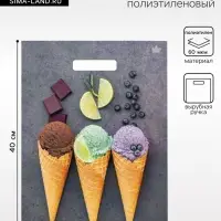 Пакет &laquo;Мороженое&raquo;, полиэтиленовый, с вырубной ручкой, 31&times;40 см, 60 мкм