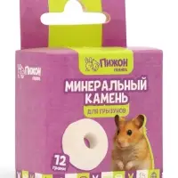 Минеральный камень для грызунов &laquo;Пижон&raquo; для грызунов, 12 г