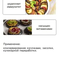 Семена Баклажан &laquo;Матросик&raquo;, 0.2 г, &laquo;СеДеК&raquo;