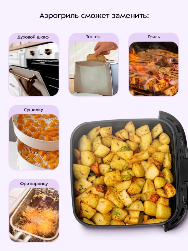 Аэрогриль электрический КТ-2276 - 6.5 л - 1500 Вт Аэрогриль электрический КТ-2276 - 6.5 л - 1500 Вт