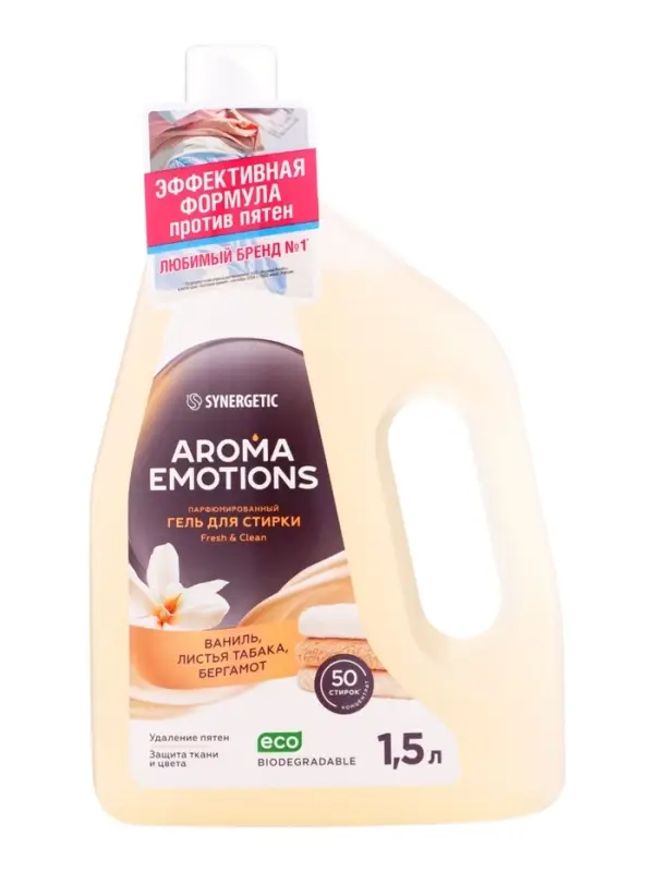 Гель для стирки белья парфюмированный SYNERGETIC ваниль, табак, бергамот, 1,5 л