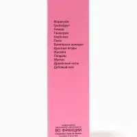 Туалетная вода женская What Women Want I know your secret, 50 мл