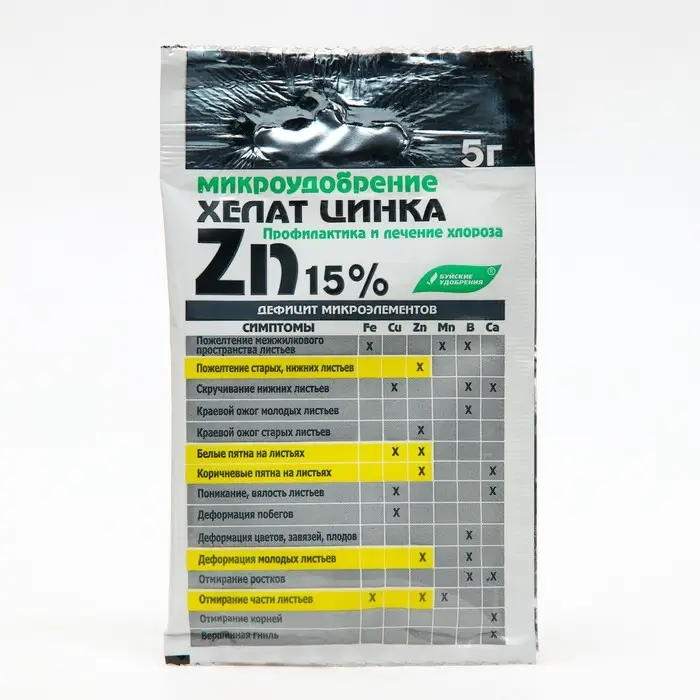 Микроудобрение  Микроудобрение "Хелат цинка", 5 г