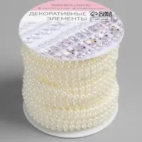 Жемчуг на нитях, плоский, 7 мм, 9&plusmn;1 м, цвет молочный
