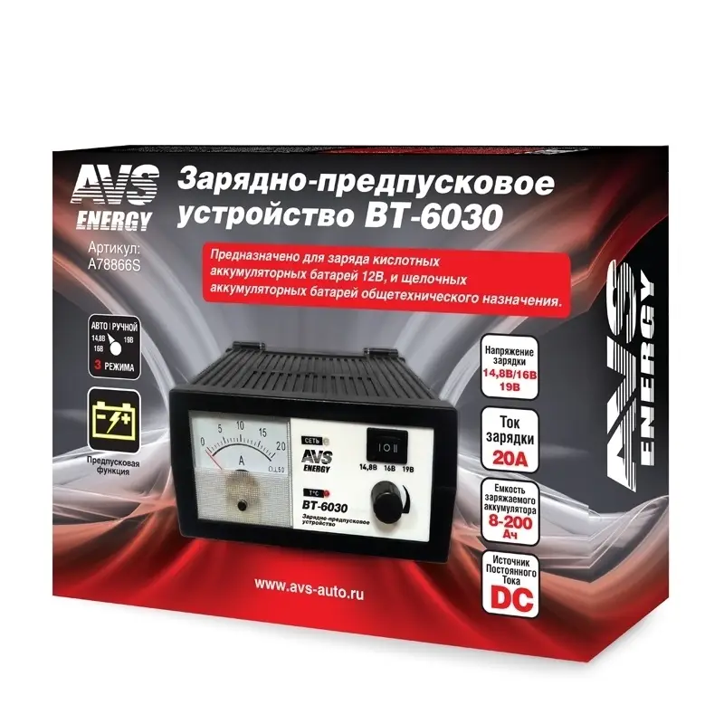 Зарядное устройство для автомобильного аккумулятора AVS BT-6030 (20A) 12V