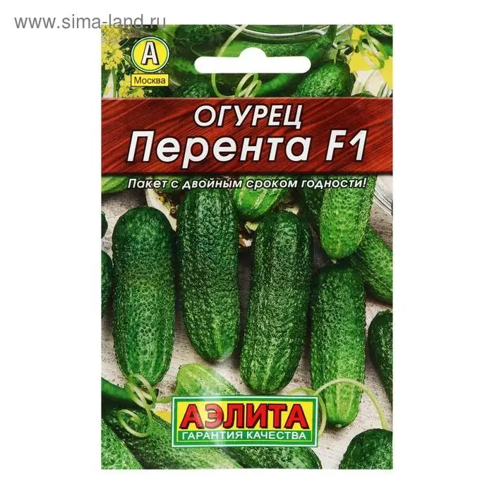 Семена Огурец «Перента», «Лидер», F1, 10 шт.