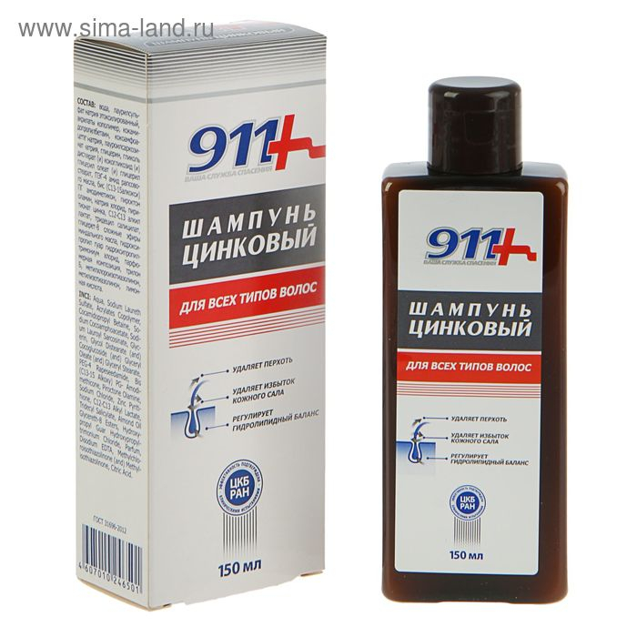 Шампунь «911 Цинковый» при себорее, псориазе, перхоти, 150 мл Шампунь «911 Цинковый» при себорее, псориазе, перхоти, 150 мл