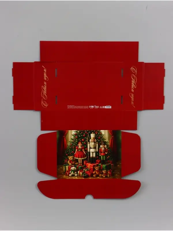 Коробка подарочная, самосборная &laquo;Тепла в новом году&raquo;,30.7&times;22&times;9.5 см
