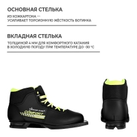 Ботинки лыжные Winter Star comfort, NN75, р. 37, цвет чёрный/неон