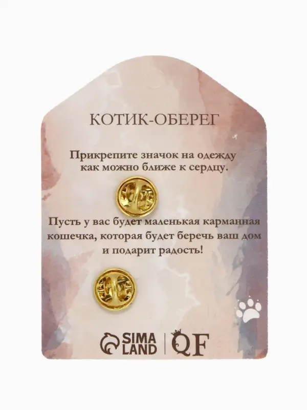 Значок-оберег &laquo;Лунный кот&raquo;, чёрный в золоте