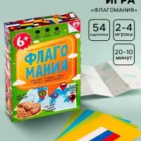 Карточная игра ГЕОДОМ &laquo;Флагомания&raquo;, 54 карточки