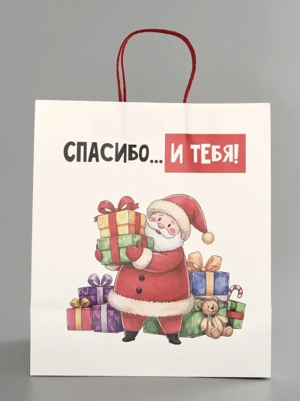 Пакет подарочный крафт &laquo;Спасибо и тебя&raquo;, 28&times;32&times;15 см