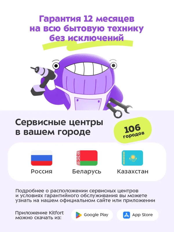 Увлажнитель воздуха для дома с подсветкой КТ-2887