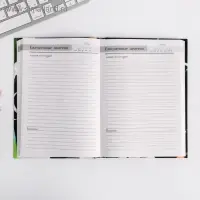 Ежедневник недатированный, А5, 160 л., твердая обложка &laquo;Лучшему Учителю&raquo;