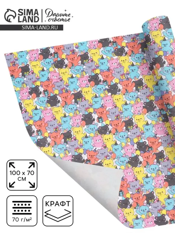 Бумага упаковочная крафт &laquo;Мишки&raquo;, 1 лист, 70&times;100 см