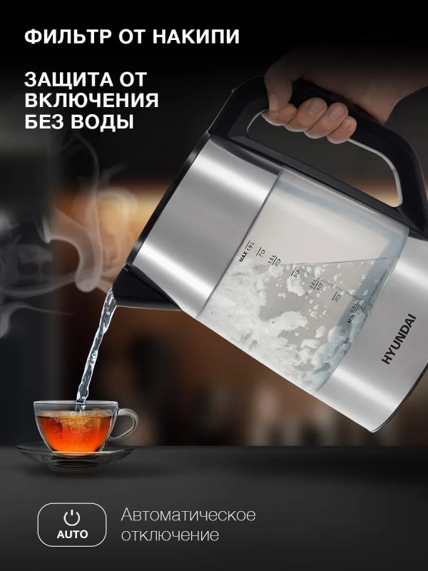 Чайник HYK-P4026 1,9л 2200Вт черный (пластик)