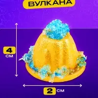 Набор для опытов &laquo;Магия вулканов&raquo;, 3 опыта