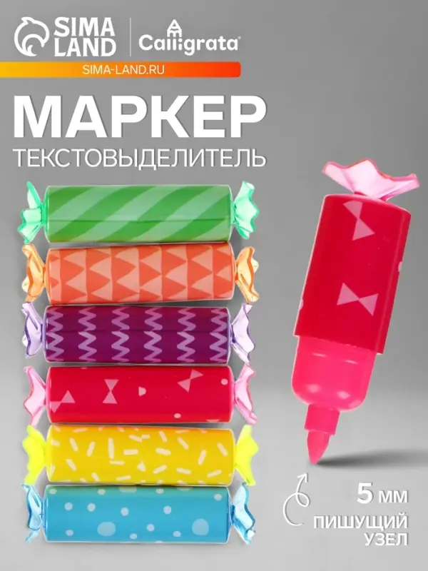 Маркер-текстовыделитель, наконечник скошенный 5 мм, Calligrata &laquo;Батончик&raquo;, МИКС