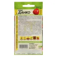 Семена Томат &laquo;Данко&raquo;, детерминантный, низкорослый, 0.05 г, &laquo;Семена Алтая&raquo;