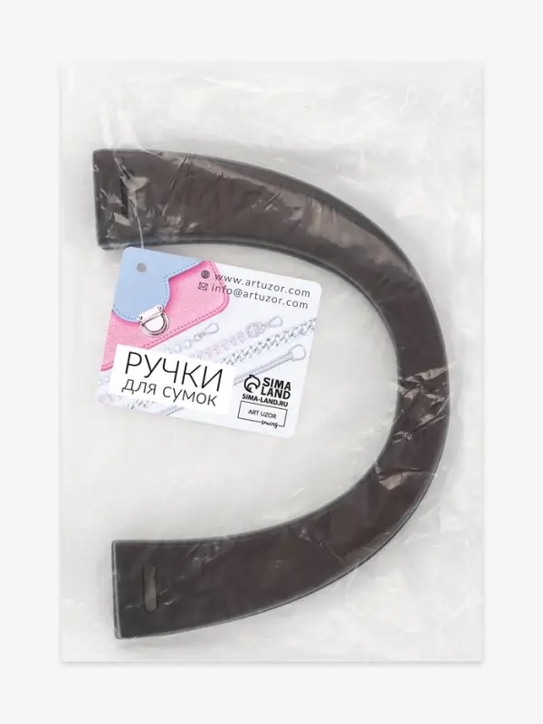 Ручки для сумки деревянные, 11.5&times;17 см, цвет коричневый