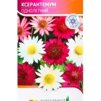 Семена Ксерантемум, однолетний, 0.1 г, &laquo;Агрос&raquo;