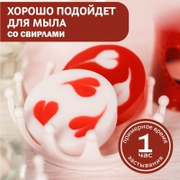 Мыльная основа Activ Swirl для свирлов, прозрачная, 1 кг