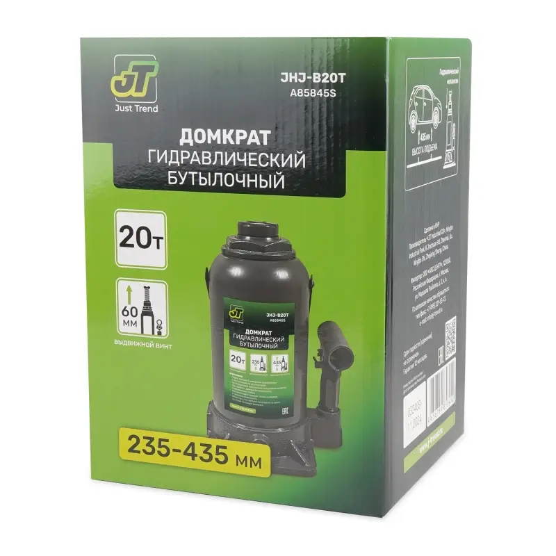 Домкрат гидравлический JT JHJ-B20T, 20т, 235-435 мм
