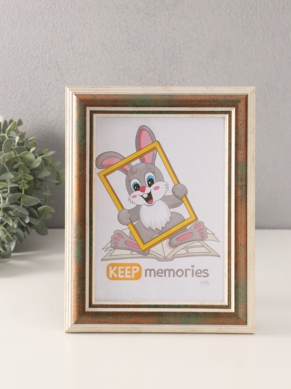 Фоторамка пластик "Рамин" 15х21 см, 1008-3095/2 зелёный