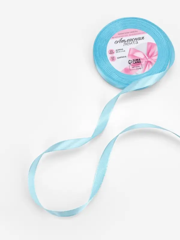 Лента атласная, 10 мм, 23&plusmn;1 м, голубая №211