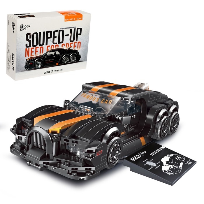 Конструктор Гонка &laquo;Песчаная буря&raquo;, 542 детали