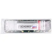 Рамка под номерной знак "Taiga" двусоставная (камуфляж) AVS RN-18