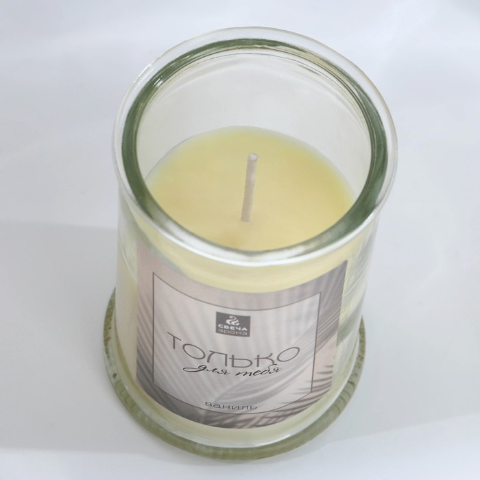 Свеча ароматическая в стекле «Только для тебя», аромат ваниль,11 х 5,8 см Свеча ароматическая в стекле «Только для тебя», аромат ваниль,11 х 5,8 см