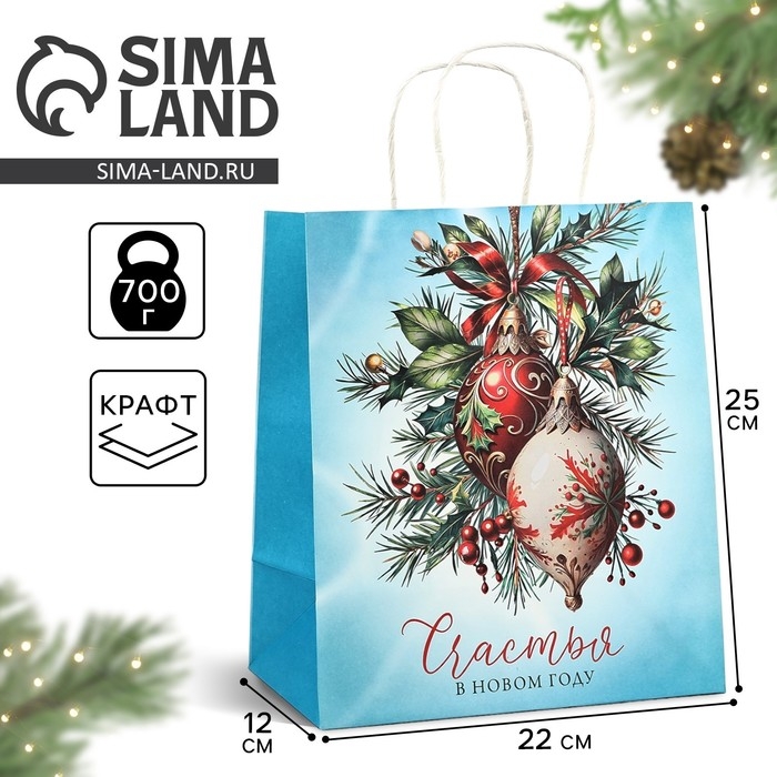 Пакет подарочный новогодний крафтовый «Новогодняя почта», 22 х 12 х 25 см , Новый год Пакет подарочный новогодний крафтовый «Новогодняя почта», 22 х 12 х 25 см , Новый год