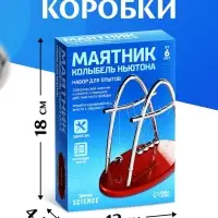 Набор для опытов &laquo;Маятник&raquo;, 14 см