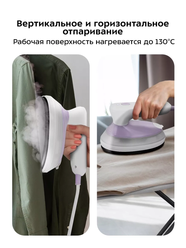 Ручной отпариватель «2 в 1» КТ-9257 - 1500 Вт Ручной отпариватель «2 в 1» КТ-9257 - 1500 Вт
