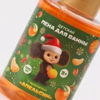 Детская пена для ванны, аромат апельсин, 100 мл, Чебурашка Детская пена для ванны, аромат апельсин, 100 мл, Чебурашка