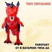 Дракон радиоуправляемый, эффект дыма, световые и звуковые эффекты