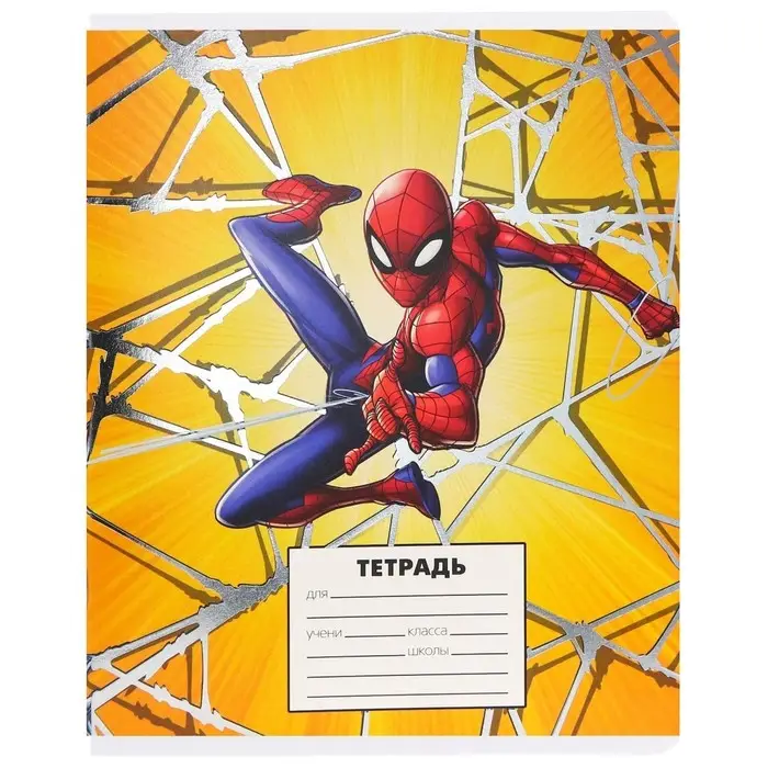 Тетрадь в линейку 24 листа, 5 видов МИКС, тиснение, обложка мелованный картон, &laquo;Человек-паук&raquo;