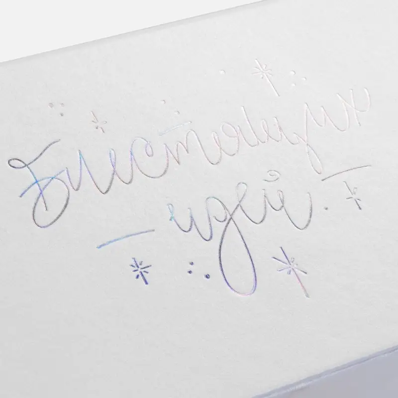 Набор «Блестящих идей»