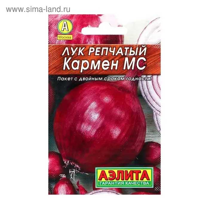 Семена Лук репчатый  Семена Лук репчатый "Кармен МС" "Лидер", Дв, 0,5 г   ,