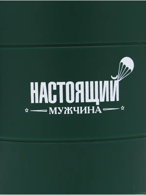 Термокружка &laquo;Настоящий мужчина&raquo;, 450 мл, 12.5&times;10.5 см