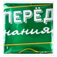 Воздушный шар фольгированный 18", «Вперёд к знаниям», круг