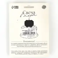 Свеча в торт &laquo;Соло. Цифра 0&raquo;, 8.2 см, синий блеск